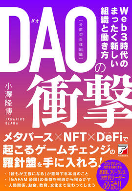 残業しないチーム」と「残業だらけチーム」の習慣 | 明日香出版社